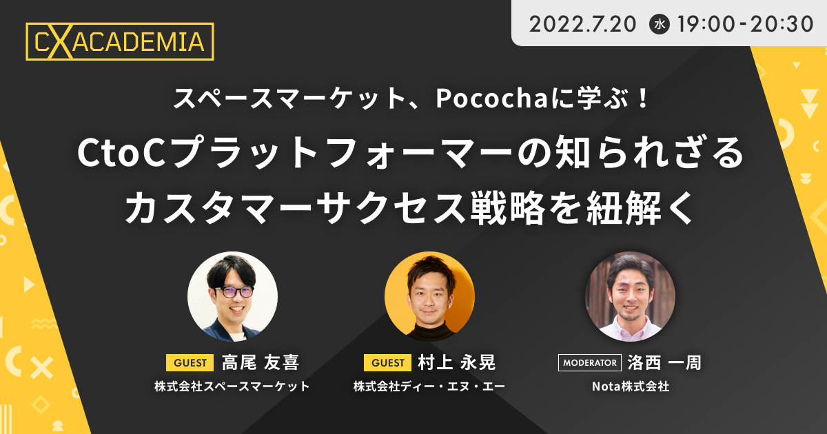ogp-vol6-03-1