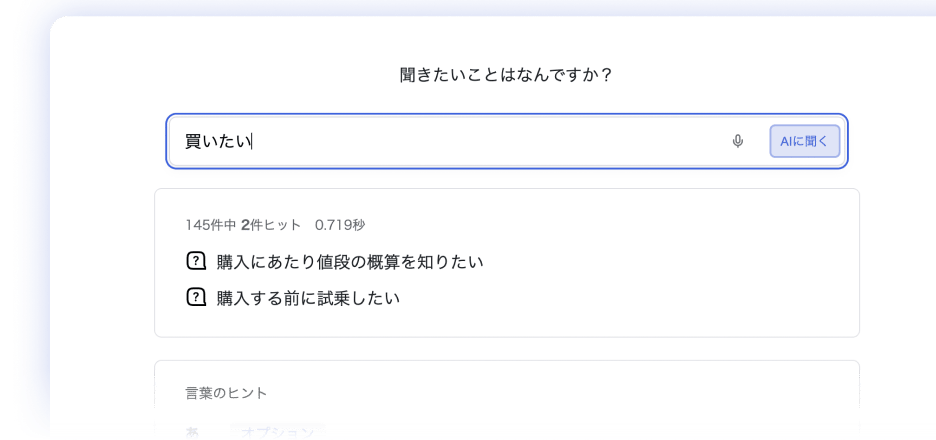 ai_agent_point2