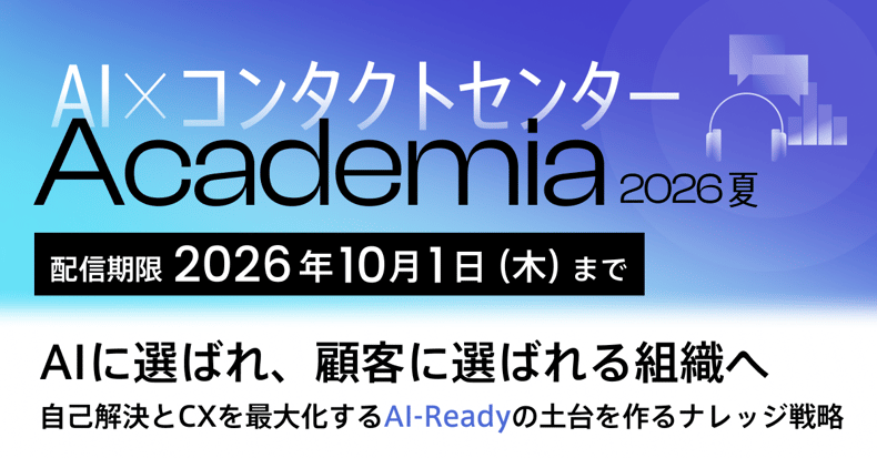 seminar20261001