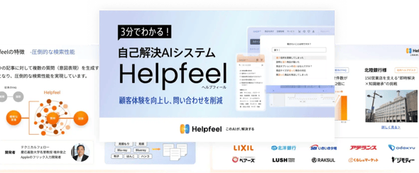 サービス資料 イメージ サービス資料 イメージ