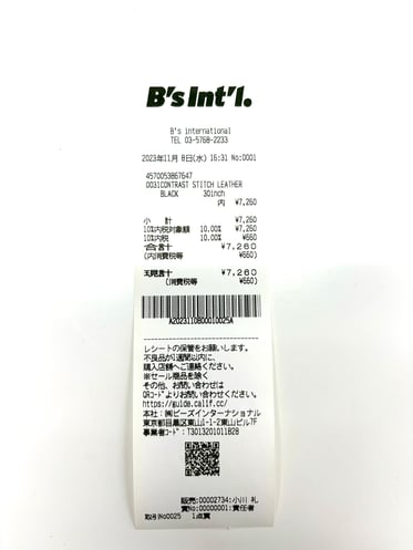 QRコードが印刷されたレシート
