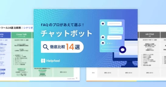 wp chatbot 14-1