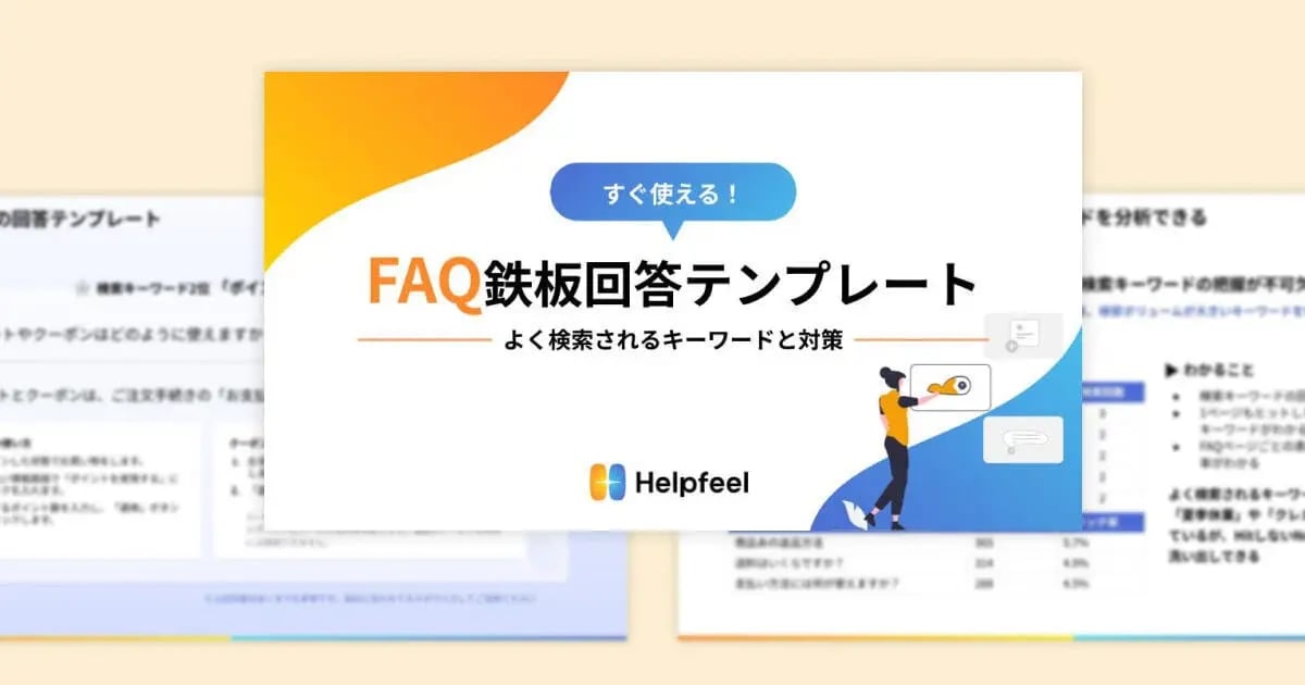 wp_answer-template_re