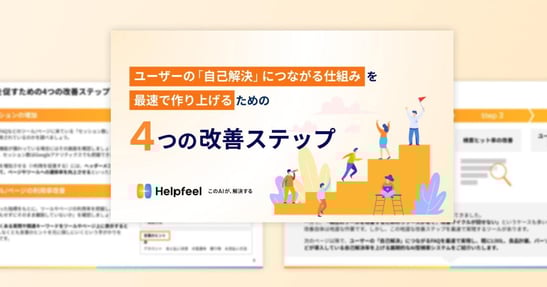 wp_useful_self_solving_operation4step