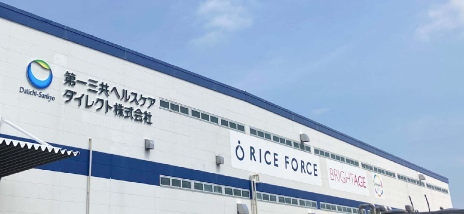 第一三共ヘルスケアダイレクト株式会社とRICE FORCEのロゴが表示された企業の外観