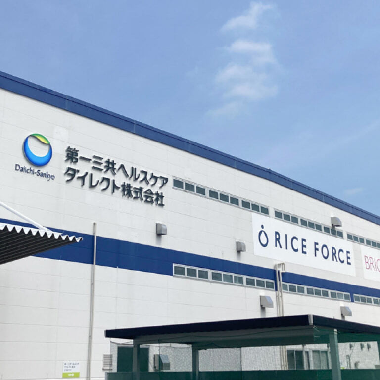 第一三共ヘルスケアダイレクト株式会社とRICE FORCEのロゴが表示された企業の外観