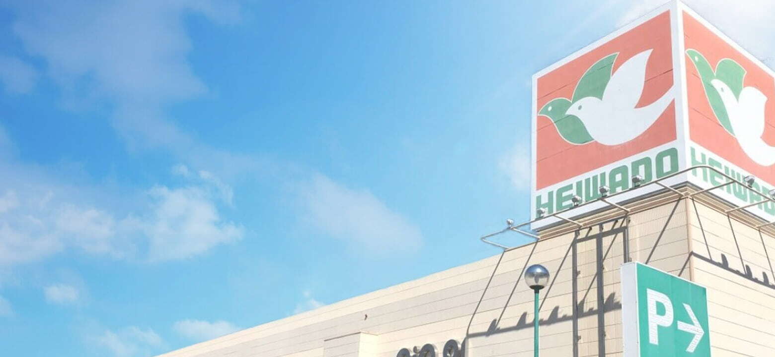 HEIWADOと書かれた看板がある建物の外観写真