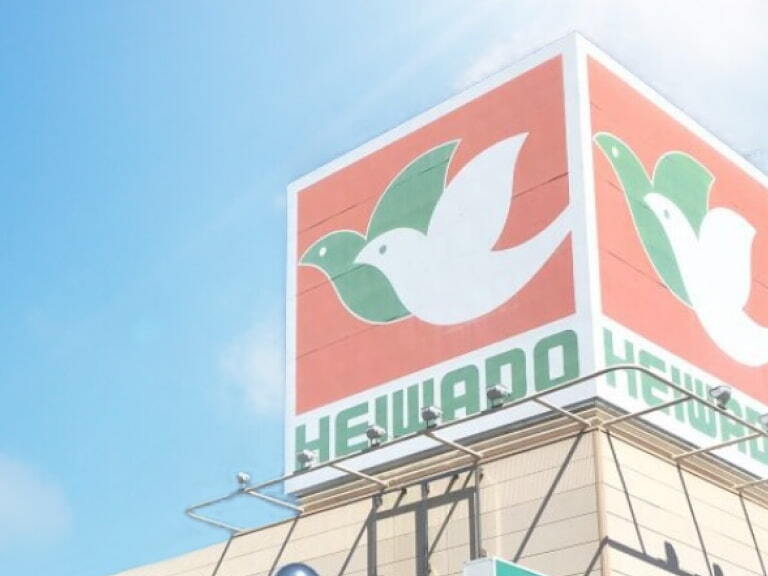 HEIWADOと書かれた看板がある建物の外観写真
