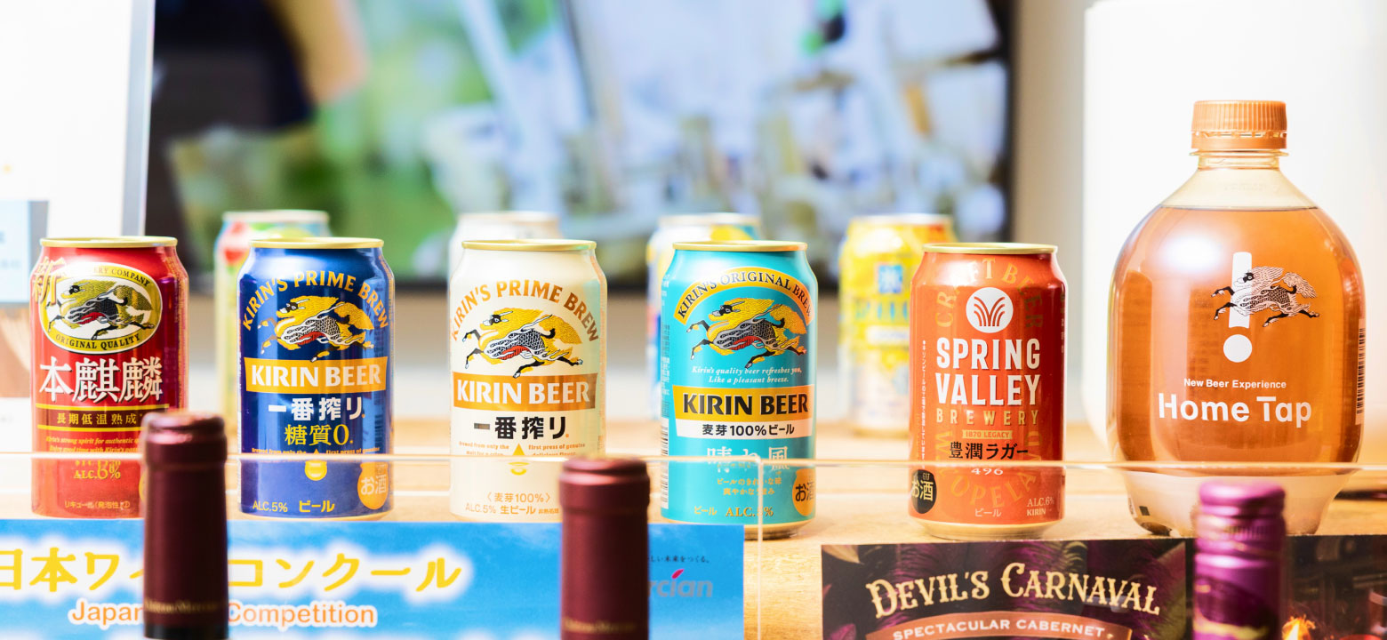 キリンビールの商品写真