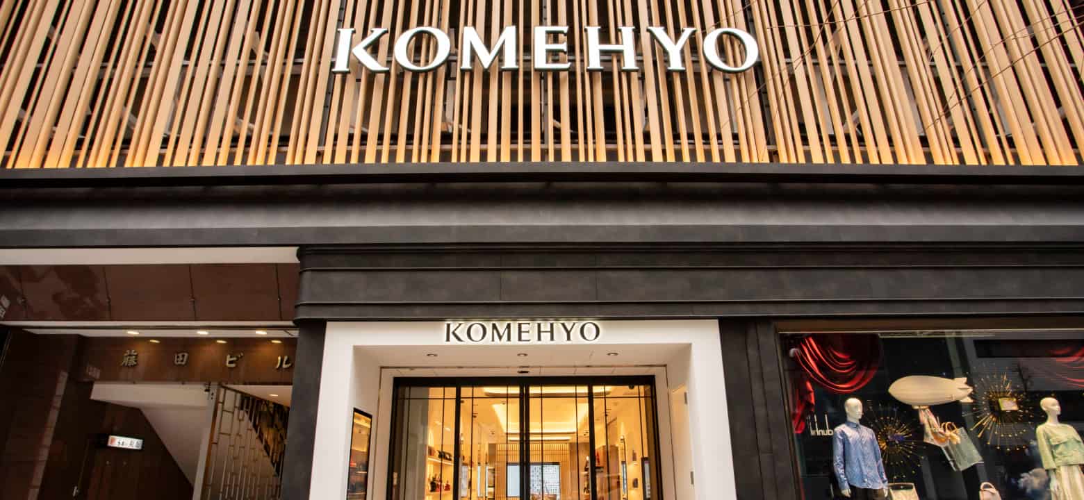 KOMEHYOと書かれた高級感のあるショップの外観