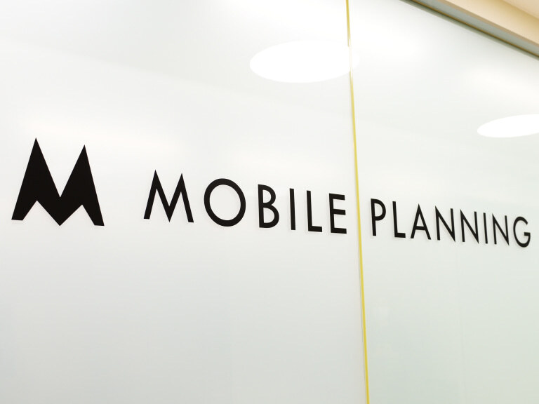 MOBILE PLANNNGと印刷されている壁面
