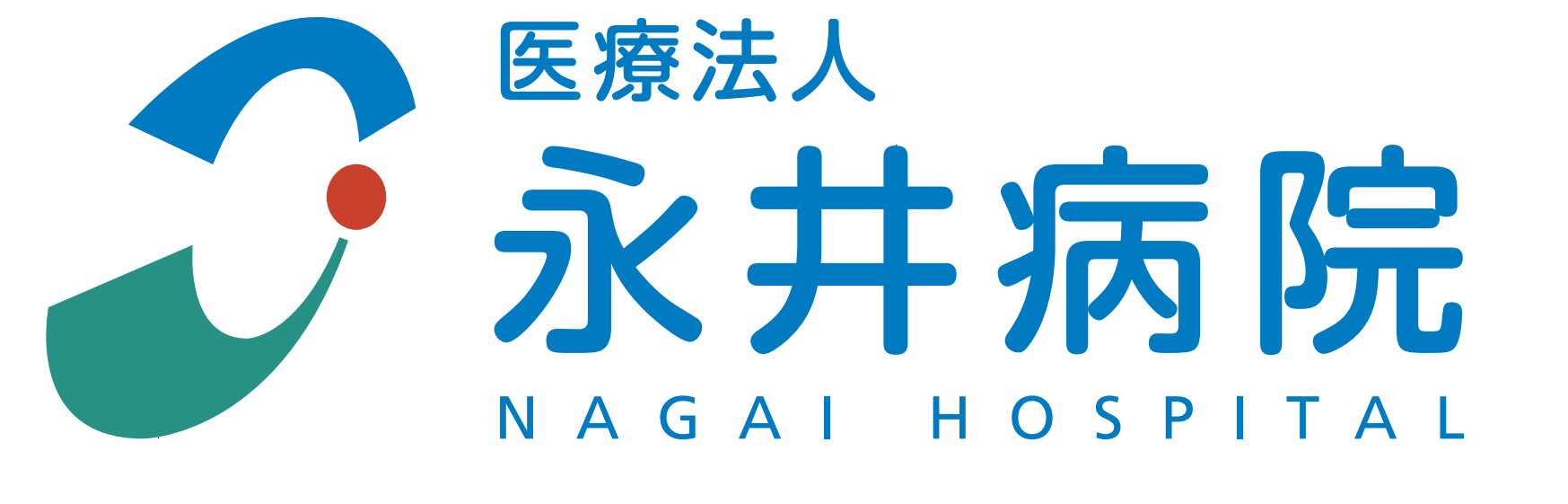 永井病院ロゴ