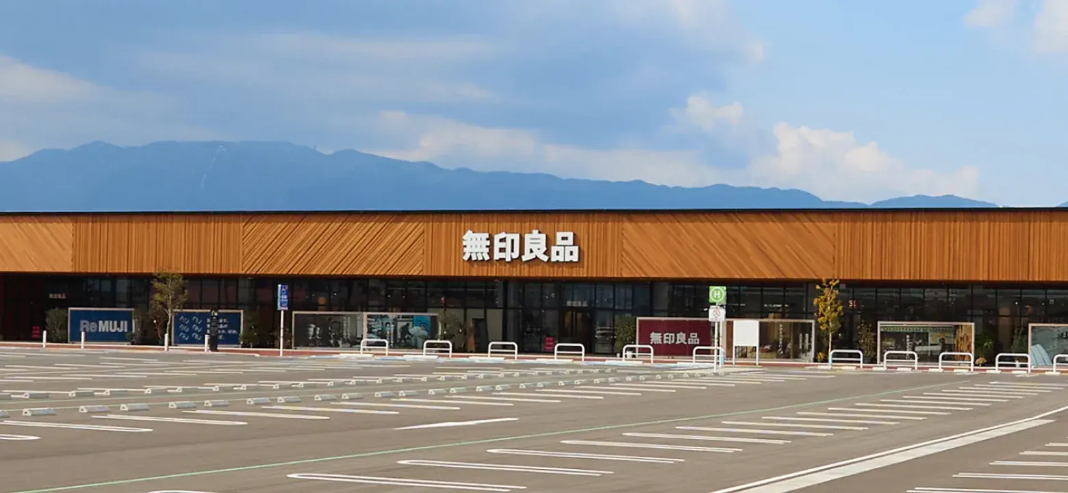 良品計画店舗外観の写真