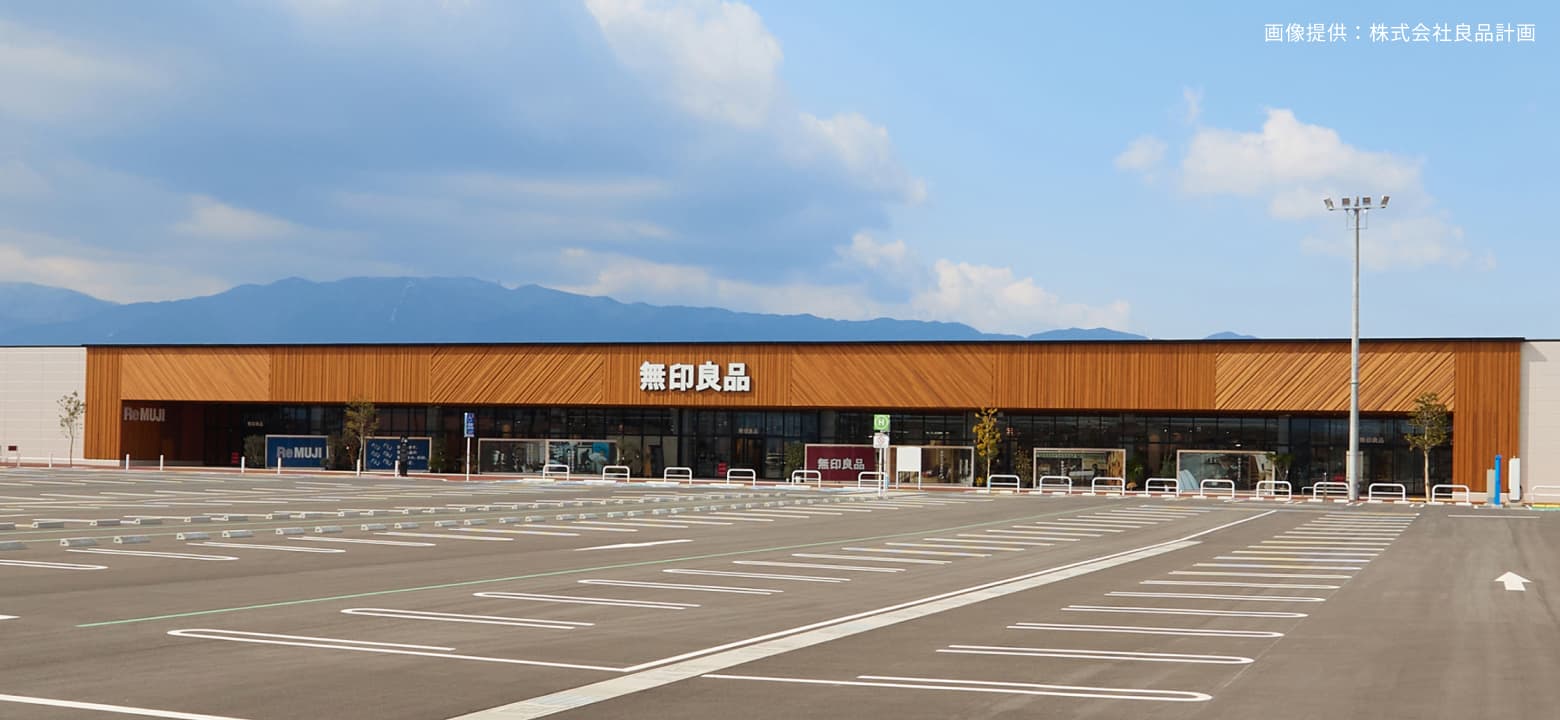 良品計画店舗外観の写真