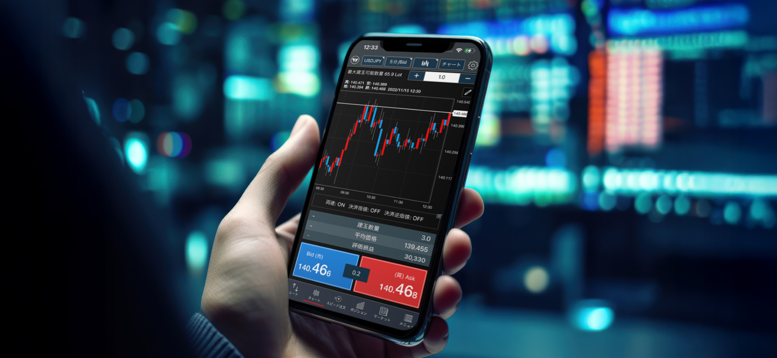 みんなのFX利用イメージ