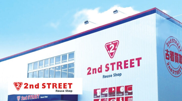 2nd street_casestudy (1)