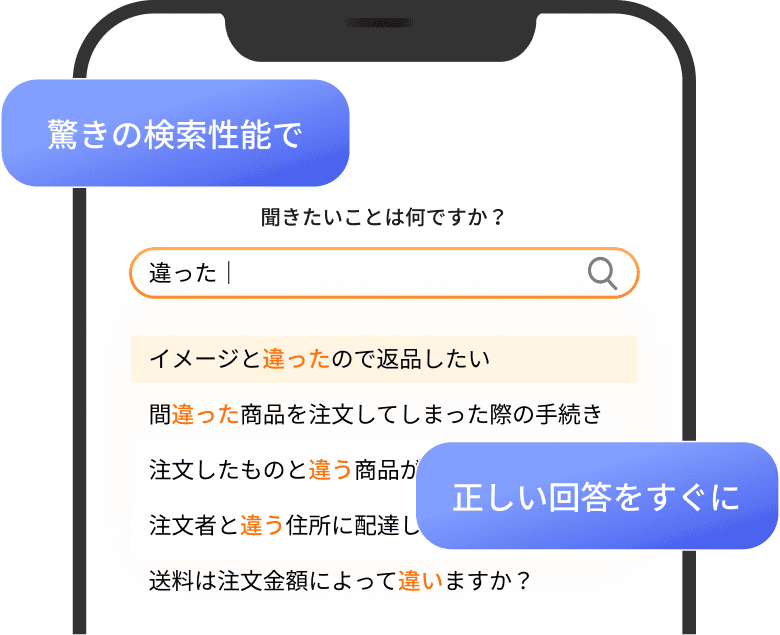 ai-search_answer- function