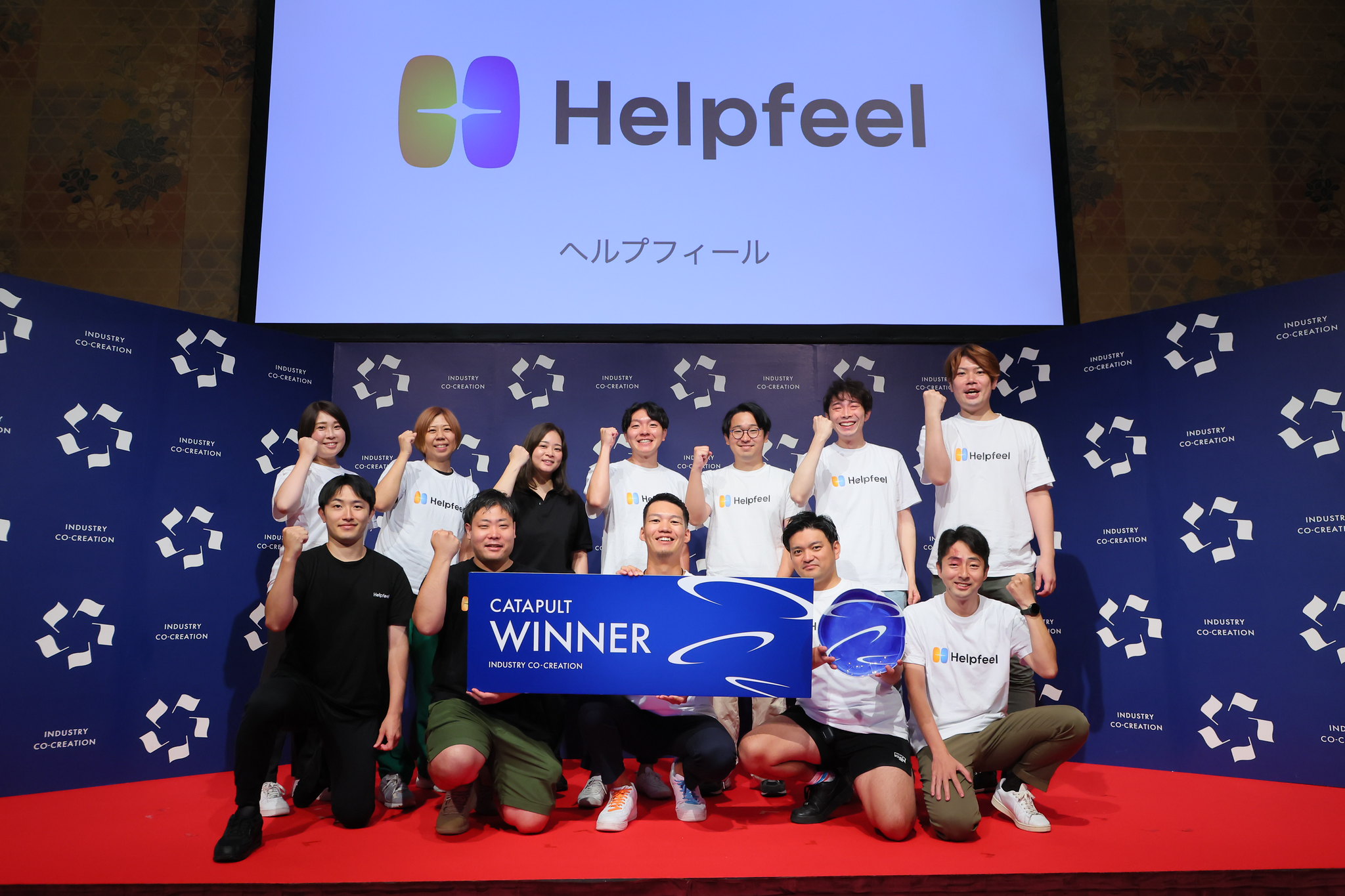 「ICC KYOTO 2023」ガーディアン・カタパルトで優勝