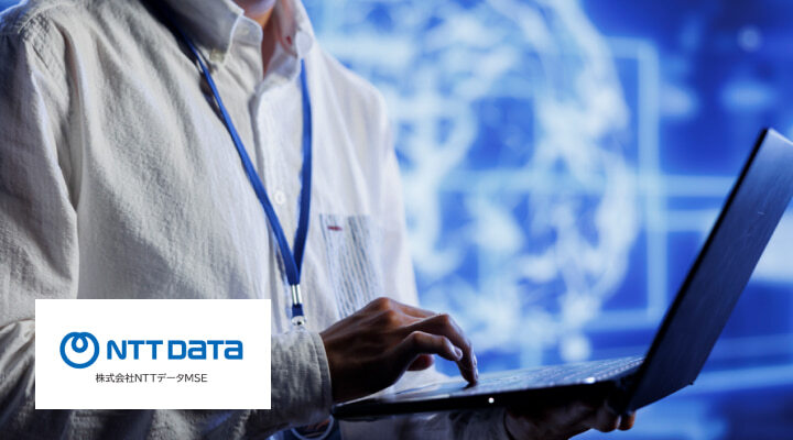 NTT DATA_casestudy