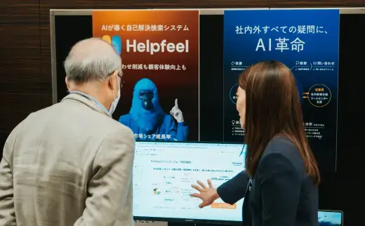 AI Experience Summit2025の写真