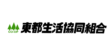 東都生活協同組合