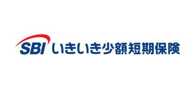 SBIいきいき少額短期保険