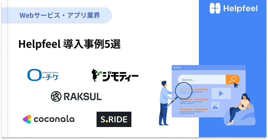 IT業界バナー画像