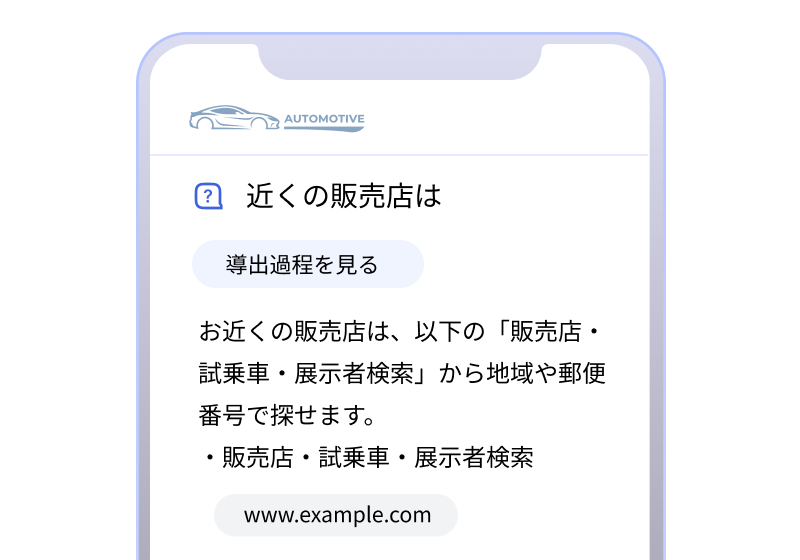 Helpfeel Agent Modeのデモ画面