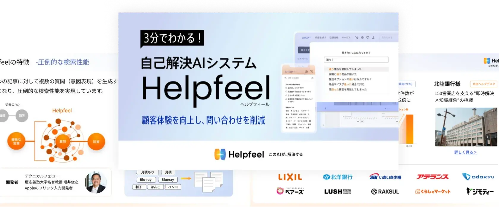 サービス資料 イメージ