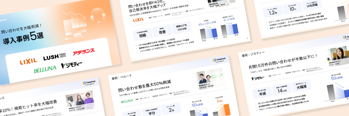 works_list_banner