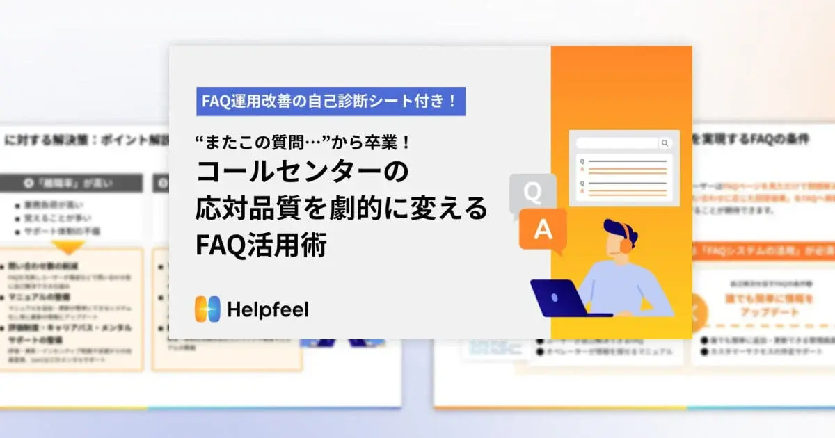 wp_call-quality-up_re-1