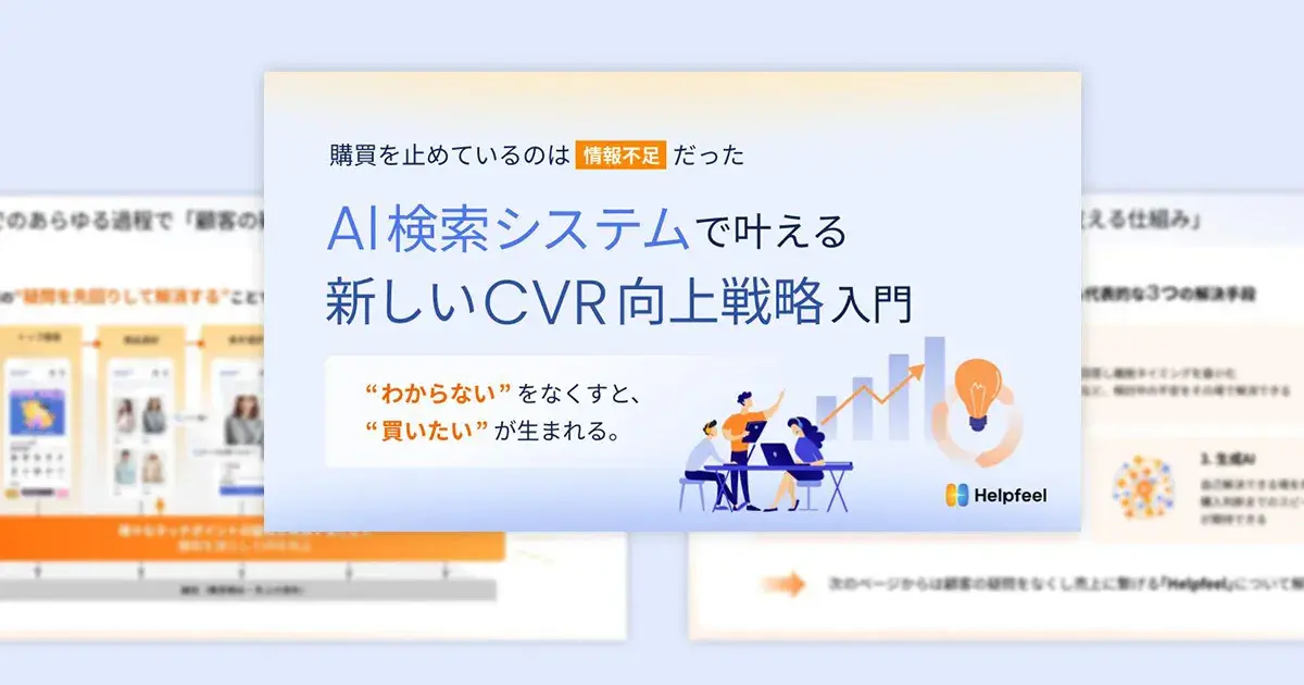 wp_customer-questions-marketing