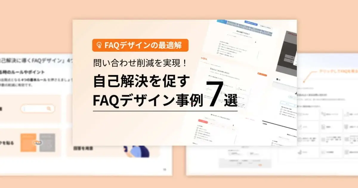 wp_faq design 7