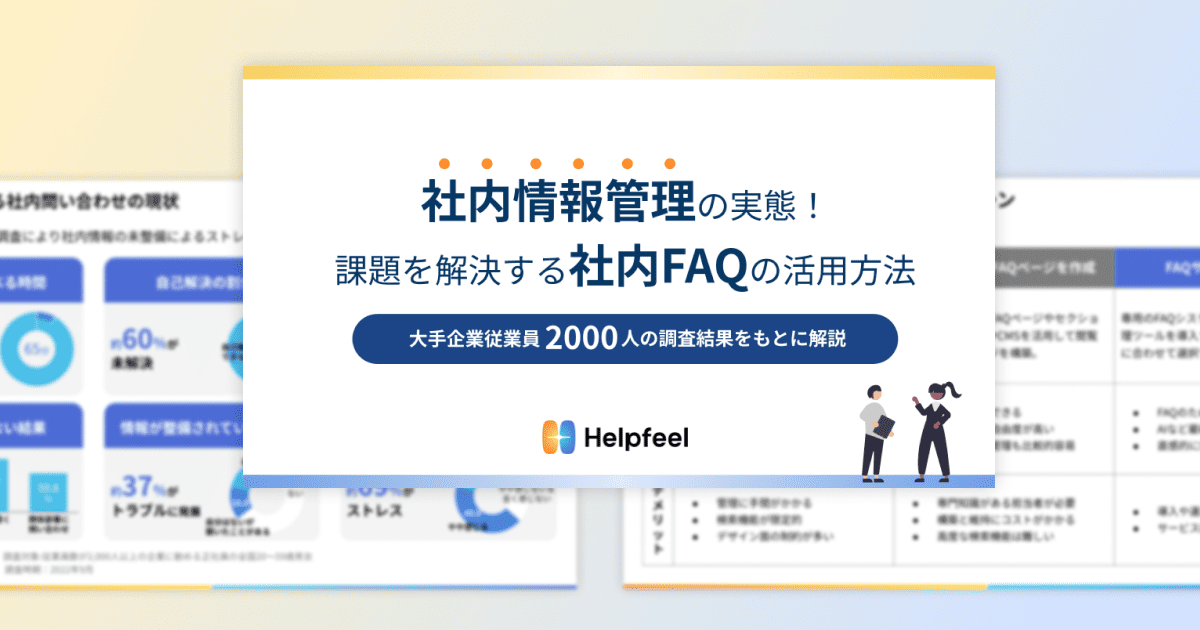 wp_office-faq-1