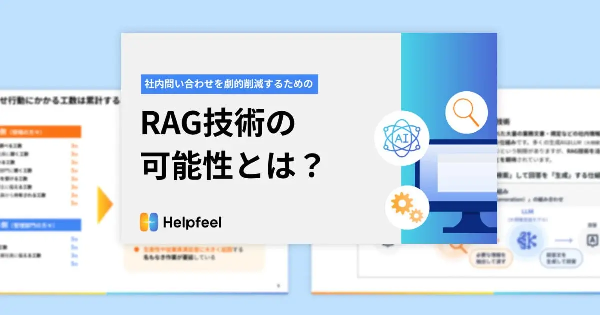 wp_rag -2-2